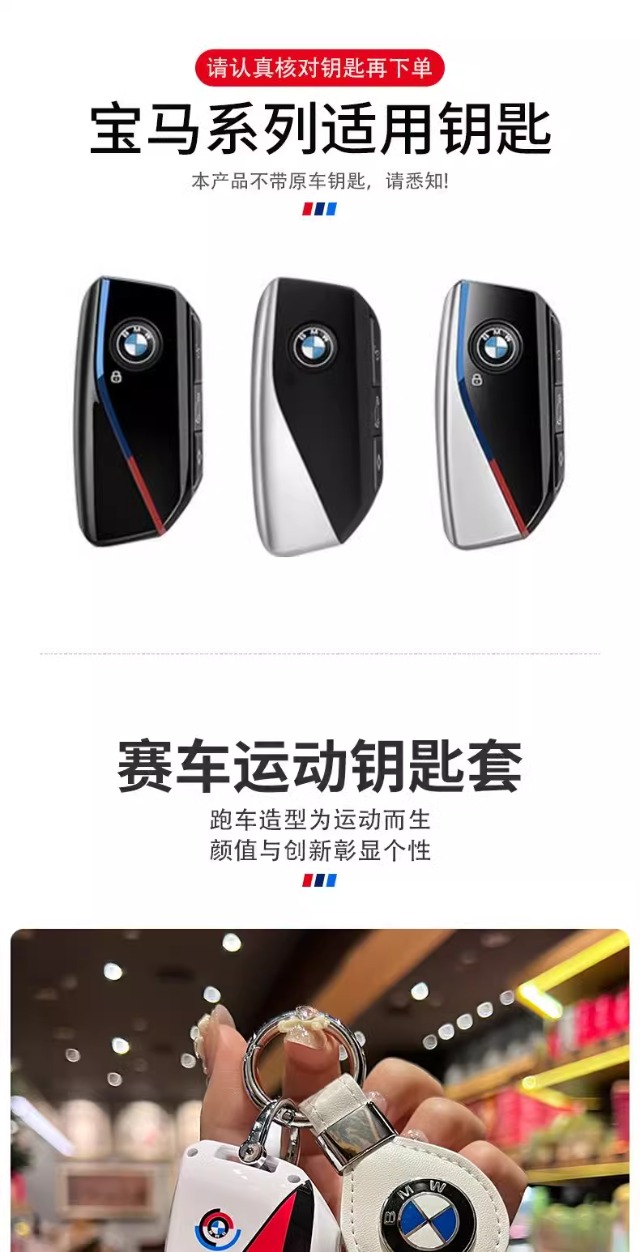 Car Remote Key Cover Case Shel – Glass Protector Auto Bewertung und Preis