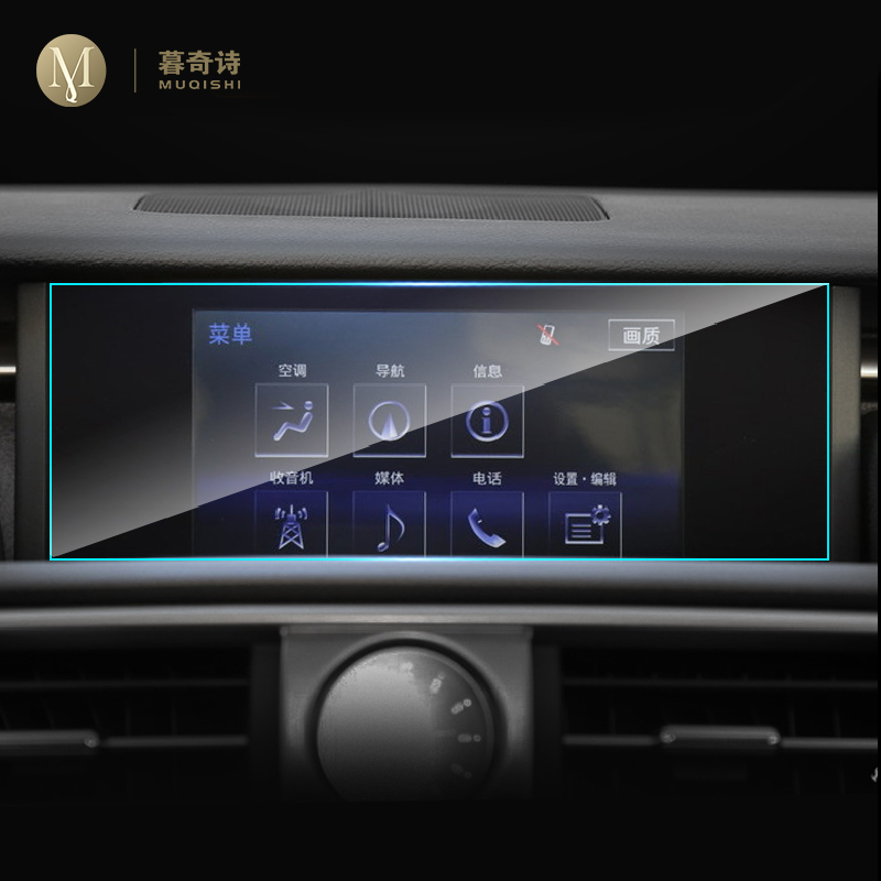 For Lexus is200t is300 is300h  – Glass Protector Auto Bewertung und Preis